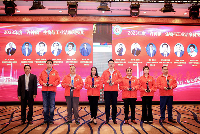 2023 年度“許鐘麟”生物與工業(yè)潔凈科技獎(jiǎng)（右五）