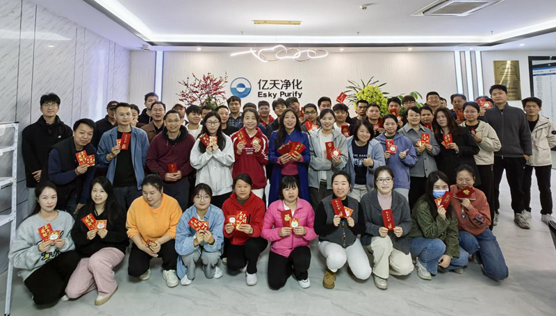 億天凈化丨開工大吉暨梧桐山登頂祈?；顒訄A滿結束